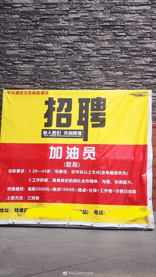 杭州地铁招聘要求是什么（2014杭州地铁招聘）  第1张