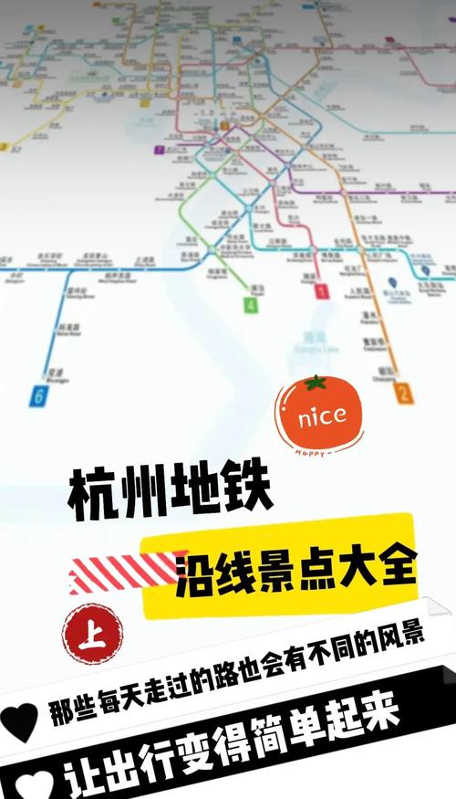 杭州地铁二号线详细线路(杭州地铁2号线延线楼盘) 第1张 杭州地铁二号线详细线路(杭州地铁2号线延线楼盘) 第1张