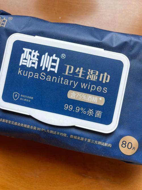南京地铁湿巾(酒精可以带上地铁吗) 第1张 南京地铁湿巾(酒精可以带上地铁吗) 第1张