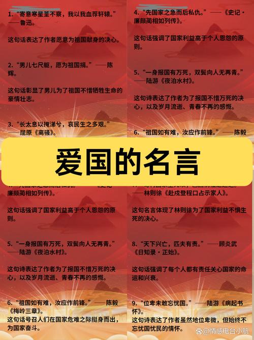 只解沙场为国死，何须马革裹尸还。20句爱国名句，一句比一句振奋  第1张