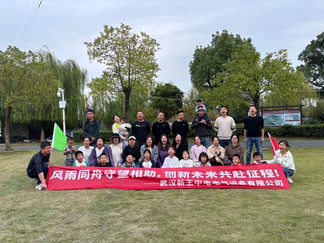 2020有创意的团建横幅标语怎么写？团建横幅标语大全分享。  第1张