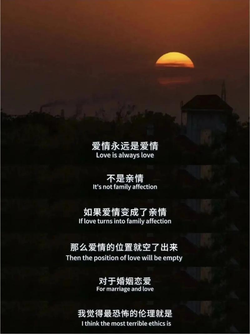 抖音上最近很火的情感句子,让你看懂爱情,读懂人生 第1张 抖音上最近很火的情感句子,让你看懂爱情,读懂人生 第1张