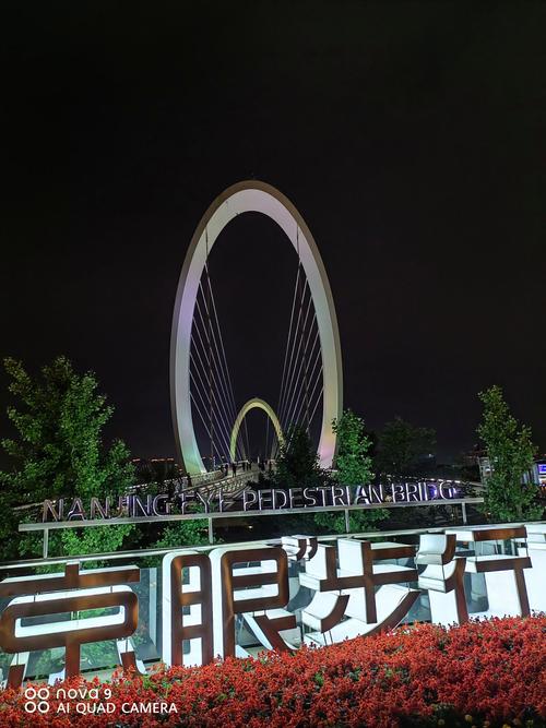 南京河西南京眼地铁站(坐地铁3号线怎么到南京眼)  第1张
