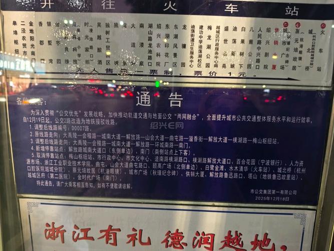 论文南京地铁2号线列车客室车门系统故障分析百度文库(南京地铁2号线延伸镇江) 第1张 论文南京地铁2号线列车客室车门系统故障分析百度文库(南京地铁2号线延伸镇江) 第1张