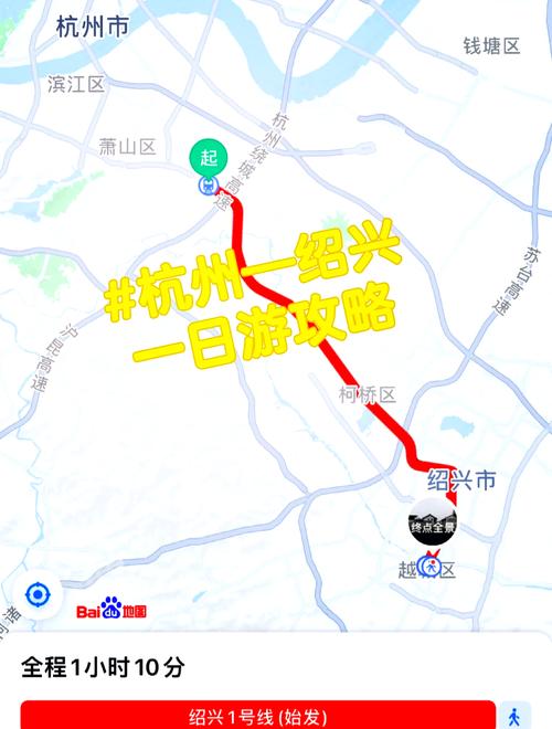 杭州云水地铁到余杭昌运里(杭州地铁一号线途径哪几站) 第1张 杭州云水地铁到余杭昌运里(杭州地铁一号线途径哪几站) 第1张