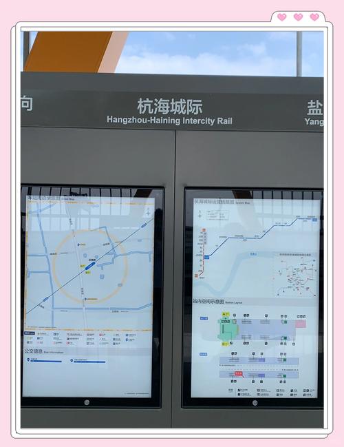 杭州东站到海宁西地铁(杭州到海宁的地铁怎么坐) 第1张 杭州东站到海宁西地铁(杭州到海宁的地铁怎么坐) 第1张