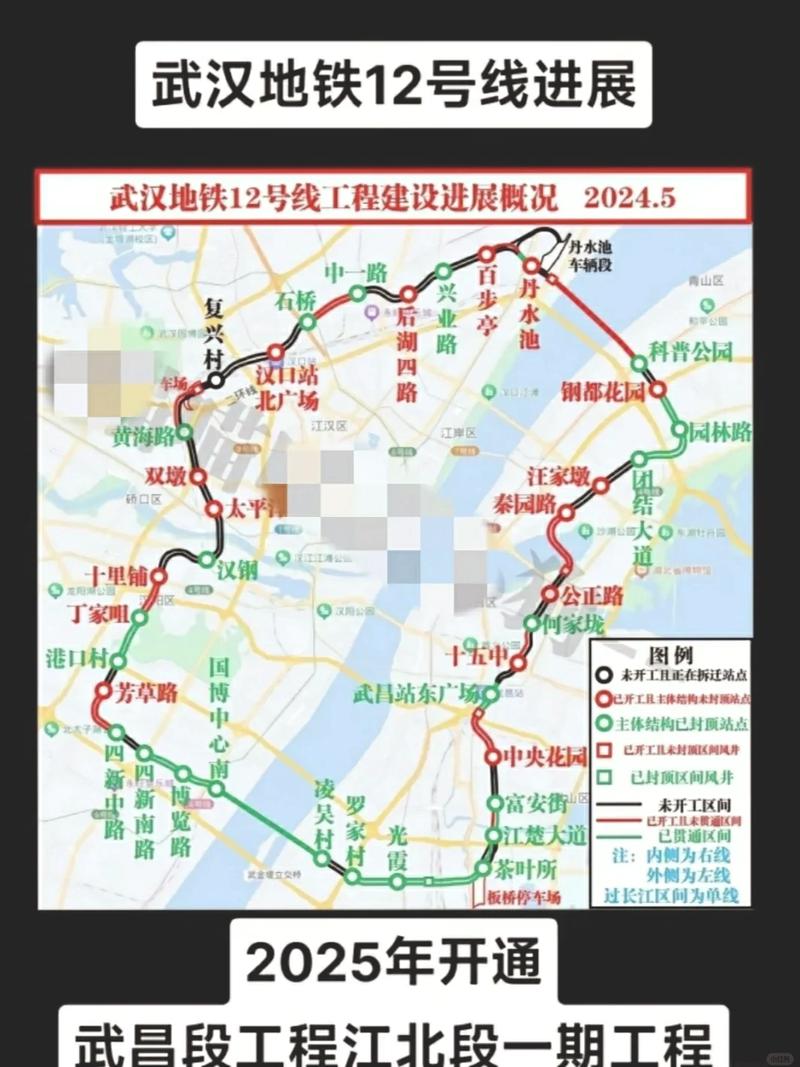 武汉地铁12号线站点图高清(武汉地铁线路图) 第1张 武汉地铁12号线站点图高清(武汉地铁线路图) 第1张