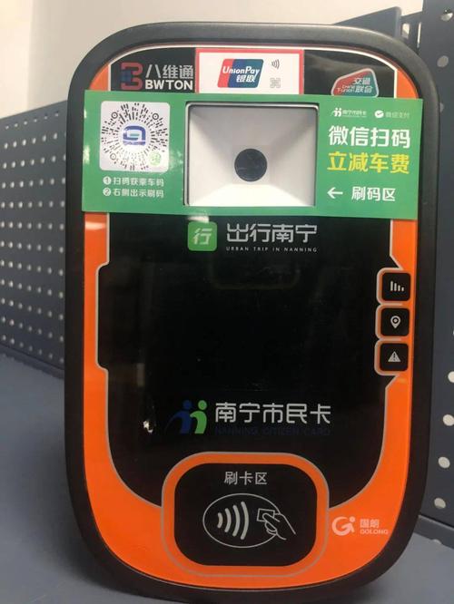 南京a卡坐地铁(南京市民卡地铁功能怎么开通) 第1张 南京a卡坐地铁(南京市民卡地铁功能怎么开通) 第1张