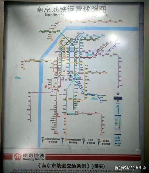 南京地铁12号线什么时候开通(南京地铁12号线何时建) 第1张 南京地铁12号线什么时候开通(南京地铁12号线何时建) 第1张