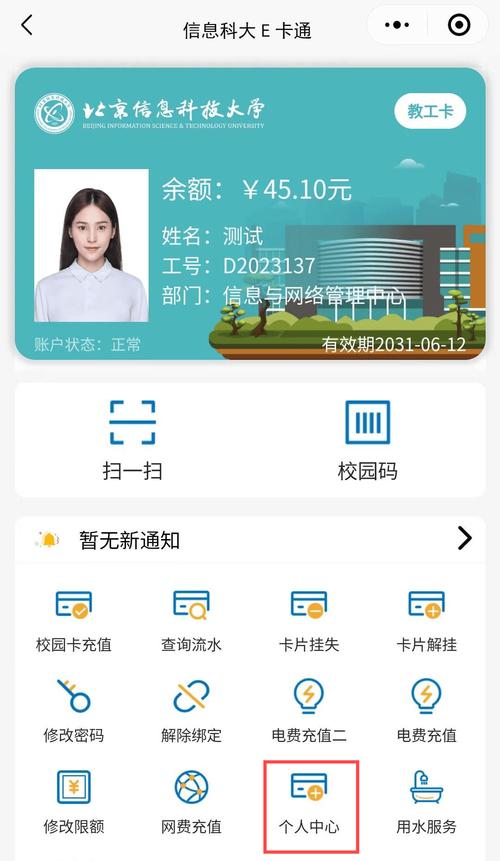 外地学生在杭州读大学办理什么卡比较好一卡通还是公交A卡经常需要坐公交地铁又不属于那种天天走(杭州天天坐地铁怎么便宜) 第1张 外地学生在杭州读大学办理什么卡比较好一卡通还是公交A卡经常需要坐公交地铁又不属于那种天天走(杭州天天坐地铁怎么便宜) 第1张