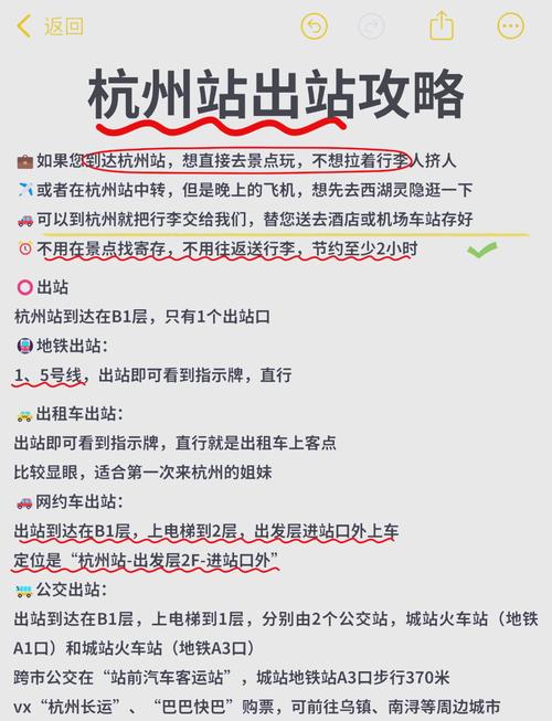 萧山到杭州万松岭站地铁线现在万松岭站去西湖有G20车线路(到杭州万松岭怎么坐地铁) 第1张 萧山到杭州万松岭站地铁线现在万松岭站去西湖有G20车线路(到杭州万松岭怎么坐地铁) 第1张