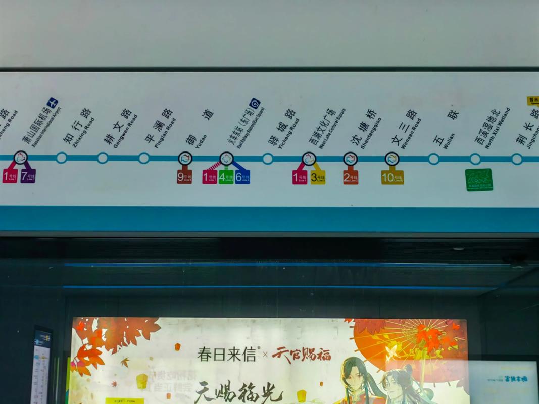 杭州市中医院坐地铁到哪站下(杭州东站怎么坐地铁到杭州市中医院(杭州市体育场路453号)或者公交) 第1张 杭州市中医院坐地铁到哪站下(杭州东站怎么坐地铁到杭州市中医院(杭州市体育场路453号)或者公交) 第1张