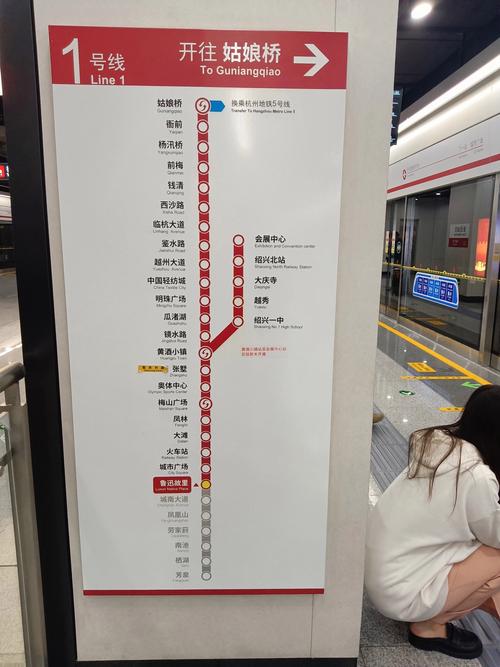 杭州地铁合欢路站(杭州地铁一号线 下沙几个车站 具体在哪个位置 谁有详图啊) 第1张 杭州地铁合欢路站(杭州地铁一号线 下沙几个车站 具体在哪个位置 谁有详图啊) 第1张