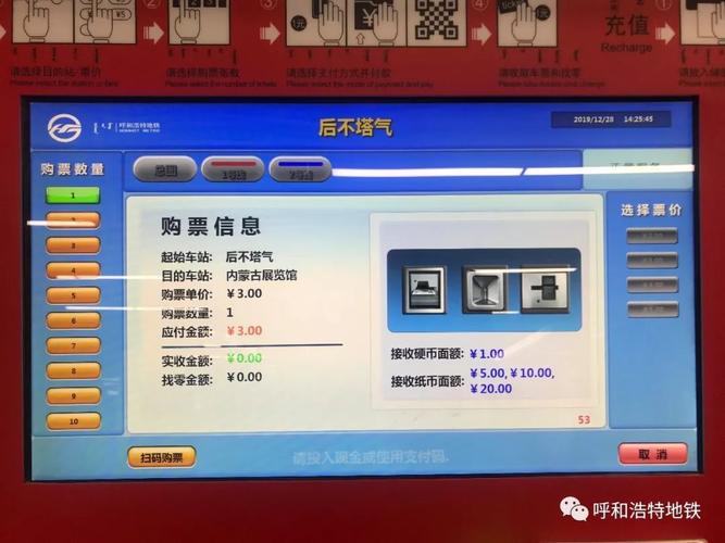 杭州地铁敬老卡使用时间是怎样的规定(杭州老年卡可以坐地铁吗) 第1张 杭州地铁敬老卡使用时间是怎样的规定(杭州老年卡可以坐地铁吗) 第1张