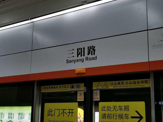 武汉地铁6换几号到三阳路(武汉地铁3号线转几号线到三阳路) 第1张 武汉地铁6换几号到三阳路(武汉地铁3号线转几号线到三阳路) 第1张