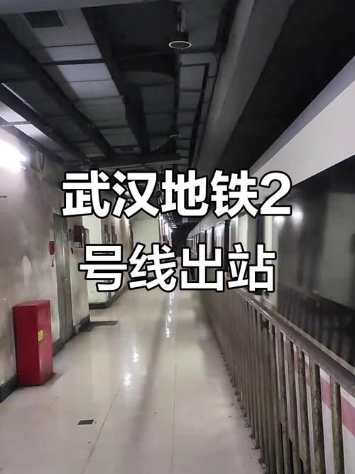 武汉市地铁2号线的开通极大地方便了武汉市民的出行它的票价是按里程分段计价的:(武汉地铁出行软件叫什么) 第1张 武汉市地铁2号线的开通极大地方便了武汉市民的出行它的票价是按里程分段计价的:(武汉地铁出行软件叫什么) 第1张