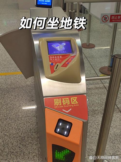 南京地铁票照片(坐南京地铁怎么买票) 第1张 南京地铁票照片(坐南京地铁怎么买票) 第1张