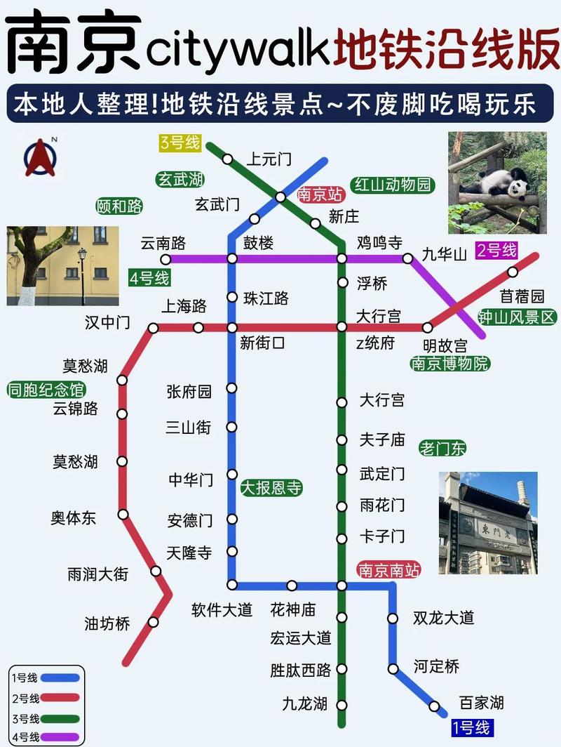南京军人乘坐公交地铁有免费么求解(南京拥军地铁) 第1张 南京军人乘坐公交地铁有免费么求解(南京拥军地铁) 第1张