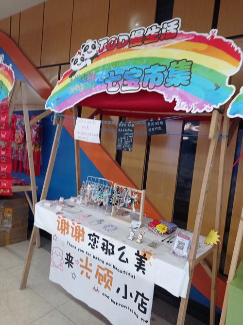 2020武汉地铁口摆摊谁来管吗(地铁口可以摆地摊吗、)  第1张