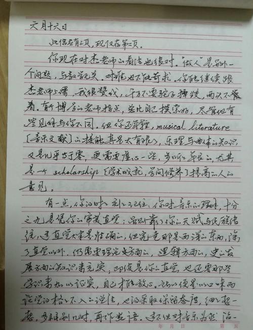 傅雷家爸爸写给儿子的20条忠告：《傅雷家书》精选20句  第1张