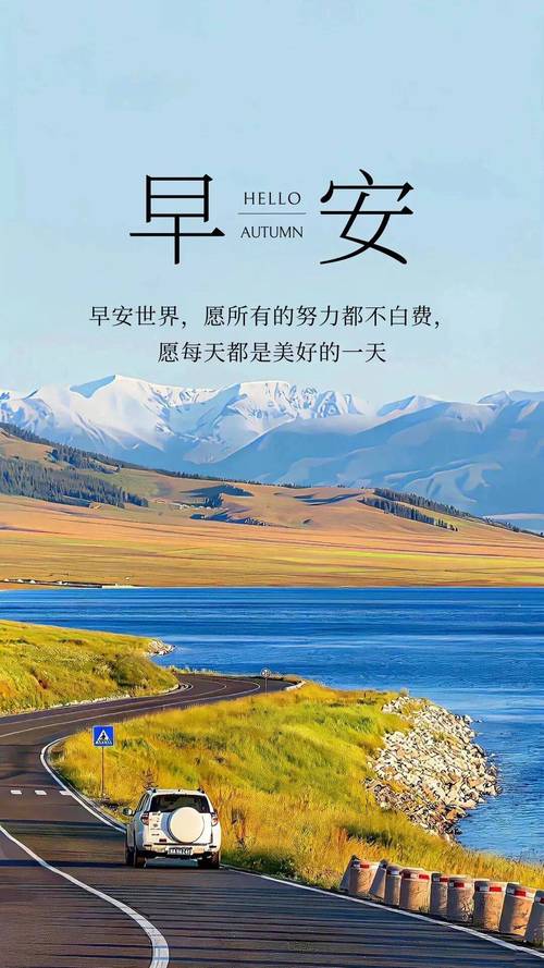 温柔善良的正能量句子,鼓励自己努力拼搏的早安励志语句 第1张 温柔善良的正能量句子,鼓励自己努力拼搏的早安励志语句 第1张