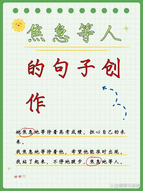 关于等待的诗意句子 第1张 关于等待的诗意句子 第1张
