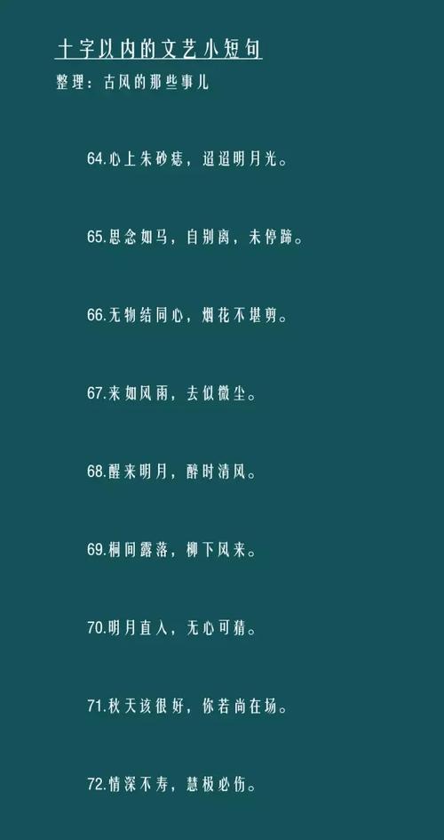 100句形容美人的绝佳诗句，只看一眼，惊艳千年  第1张