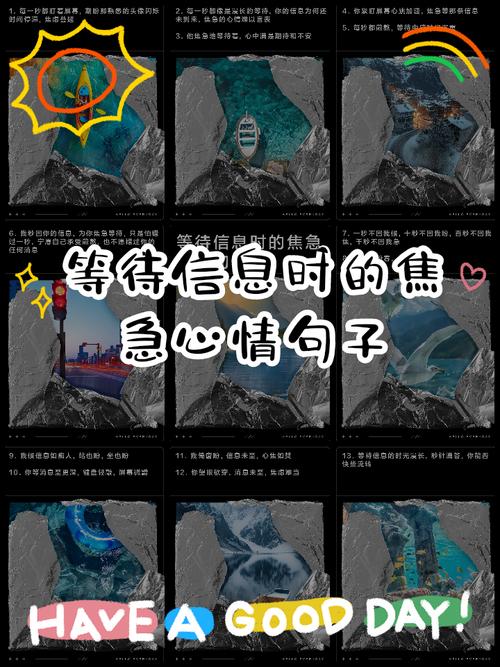 暖心等待的短句，带来心灵慰藉  第1张