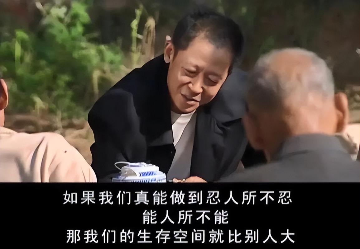 王志文《天道》中的经典语录. 第1张 王志文《天道》中的经典语录. 第1张