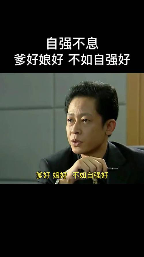 王志文《天道》经典语录:王志文的封神之作,字字珠玑,句句经典 第1张 王志文《天道》经典语录:王志文的封神之作,字字珠玑,句句经典 第1张