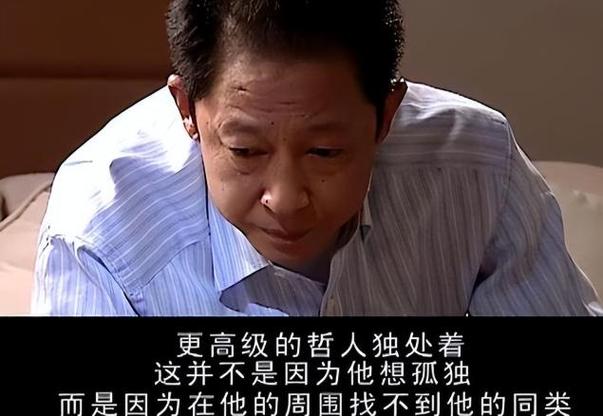 王志文在《天道》中的一句话道出了人性的真相 第1张 王志文在《天道》中的一句话道出了人性的真相 第1张