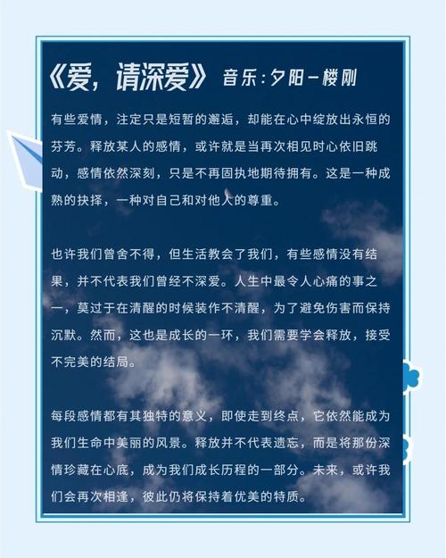 告白电台丨这是一封内心深处的告白 第1张 告白电台丨这是一封内心深处的告白 第1张