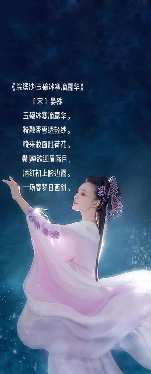这70句美人诗句,美的执着又独特! 第1张 这70句美人诗句,美的执着又独特! 第1张