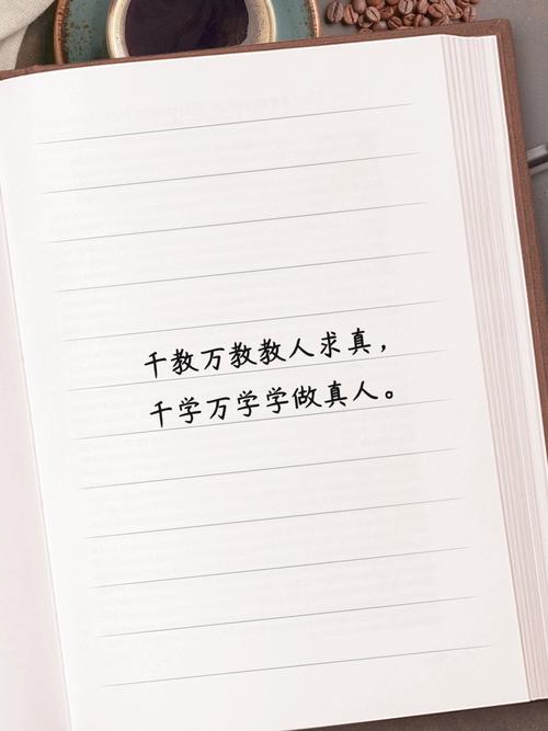 丰子恺傅雷陶行知等名人的教子金句  第1张