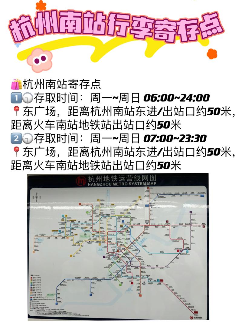 杭州地铁站的房价(杭州地铁怎么收费的)  第1张