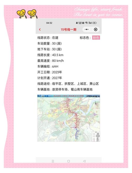 杭州地铁能带50寸电视机吗杭州能带吗（杭州地铁电视）  第1张
