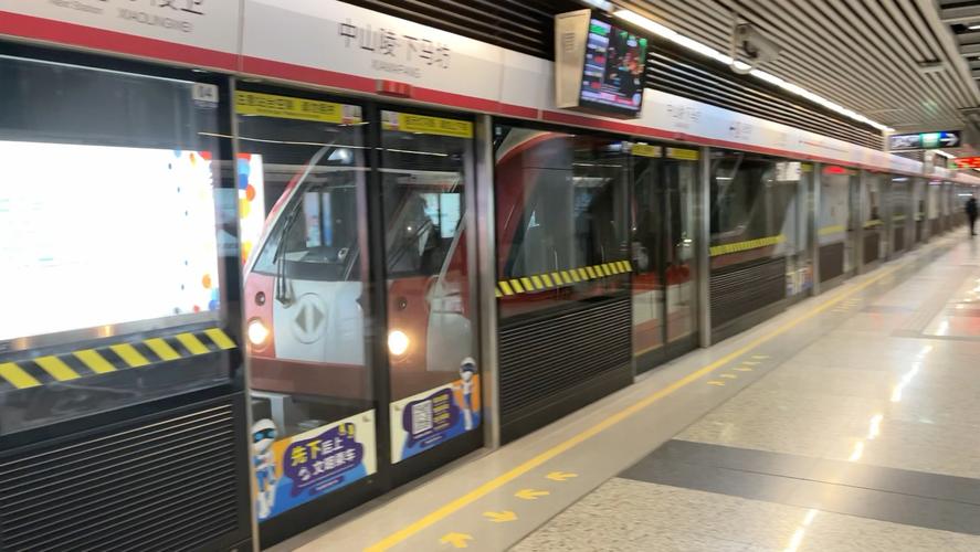 南京地铁丢东西怎么处理(南京地铁里掉了东西怎么找)  第1张