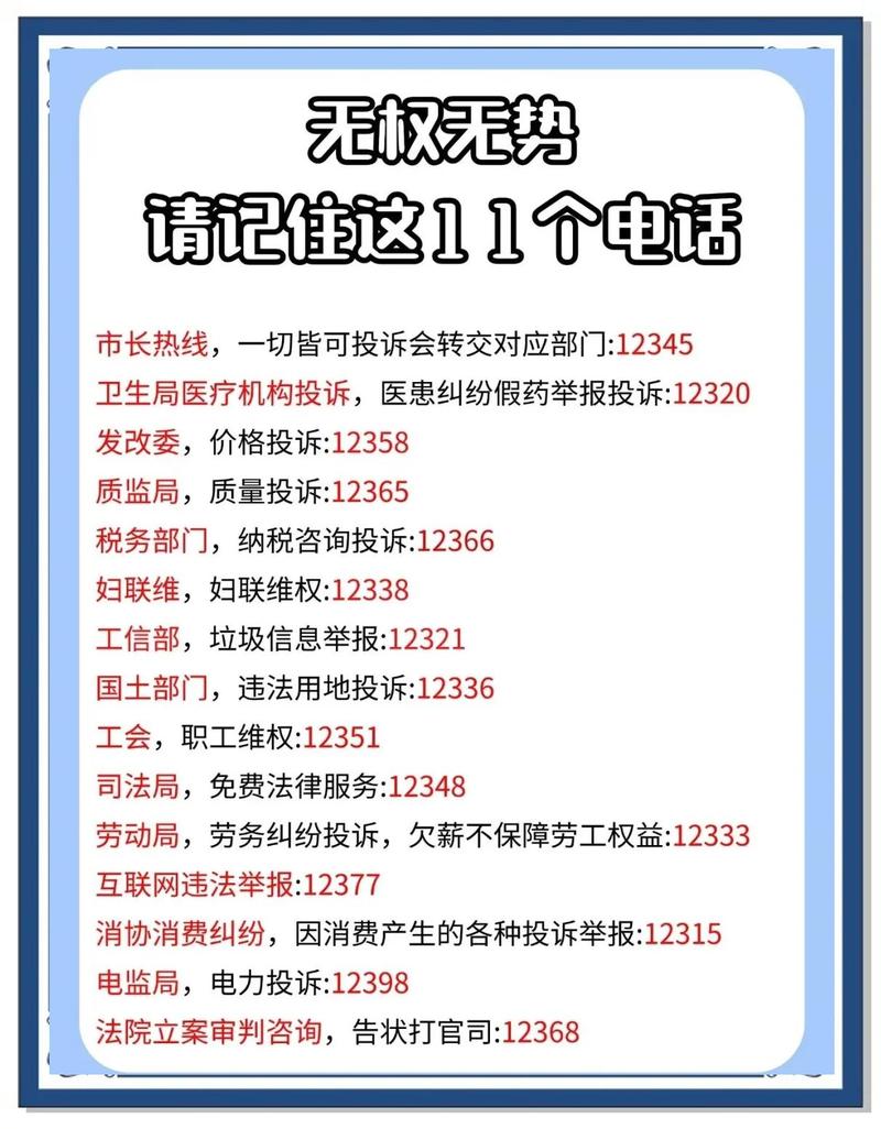 夜间施工扰民 该投诉那个电话 什么部门(杭州地铁施工扰民) 第1张 夜间施工扰民 该投诉那个电话 什么部门(杭州地铁施工扰民) 第1张