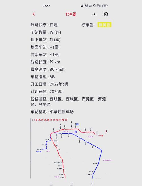 武汉13号地铁什么时候开通(武汉地铁站什么时间开通的) 第1张 武汉13号地铁什么时候开通(武汉地铁站什么时间开通的) 第1张