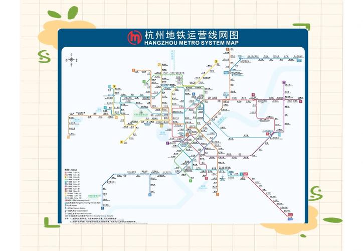 杭州目前有几条地铁线路啊（杭州地铁135路）  第1张