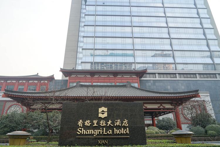 西安香格里拉大酒店到凤城五路坐地铁怎么走 第1张 西安香格里拉大酒店到凤城五路坐地铁怎么走 第1张