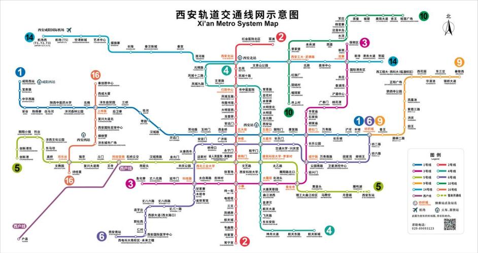 西安地铁十号线最新消息哪里看呀 第1张 西安地铁十号线最新消息哪里看呀 第1张