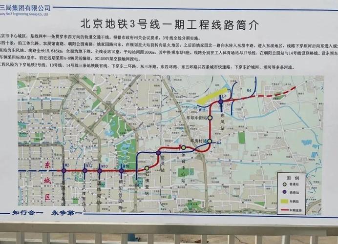 地铁2号线哪站离西京大学近  第1张