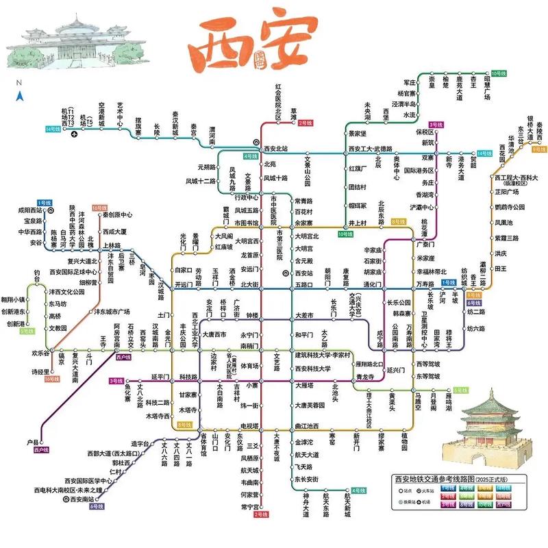 西安地铁一号线的全程路线都是哪里有哪几站  第1张