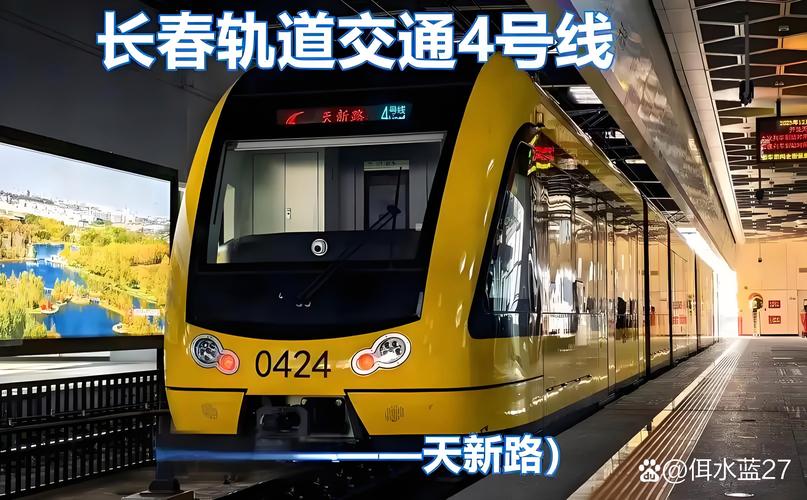 地铁末班车之后为什么再发一辆空车 第1张 地铁末班车之后为什么再发一辆空车 第1张