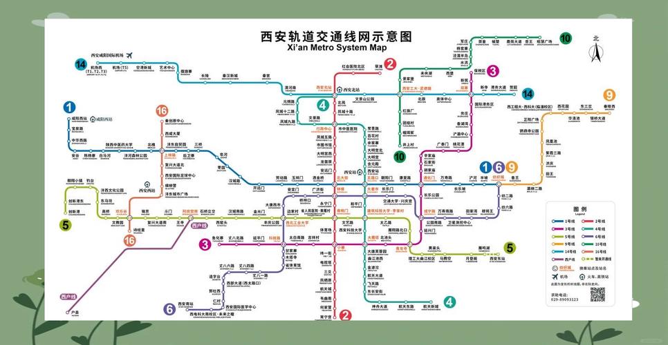 西安含光路从长安区坐地铁咋走  第1张