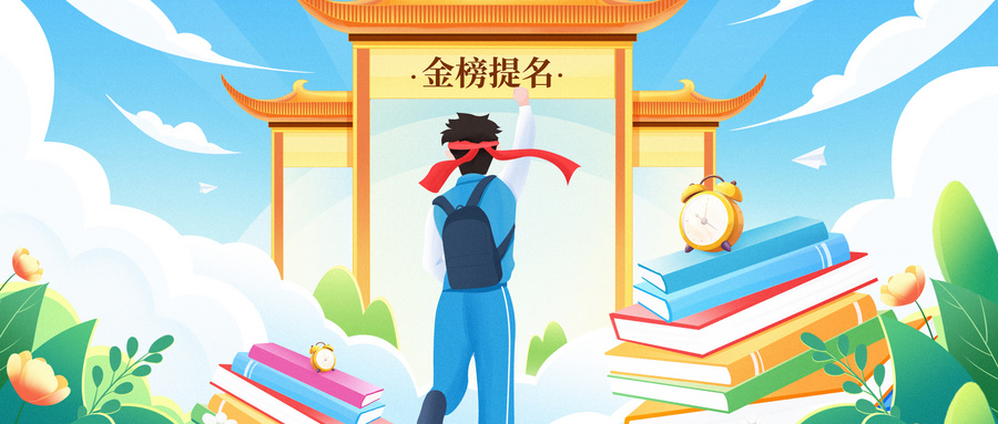 2026一分一段表的正确使用方法:如何换算位次? 第2张 2026一分一段表的正确使用方法:如何换算位次? 第2张