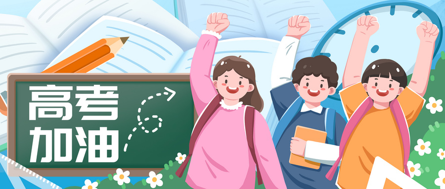 2026一分一段表的正确使用方法:如何换算位次? 第1张 2026一分一段表的正确使用方法:如何换算位次? 第1张