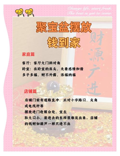 聚宝盆，踩脚下，吃的穿的，要啥有啥。 （打一自然物）  第1张