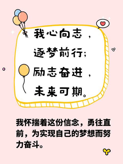 适合收藏的励志文案,送给为梦想努力的我们 第1张 适合收藏的励志文案,送给为梦想努力的我们 第1张